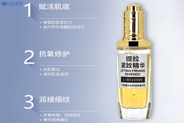 什么樣的精華液廠家易獲得客戶喜愛-歐泉生化 什么樣的精華液廠家易獲得客戶喜愛-歐泉生化