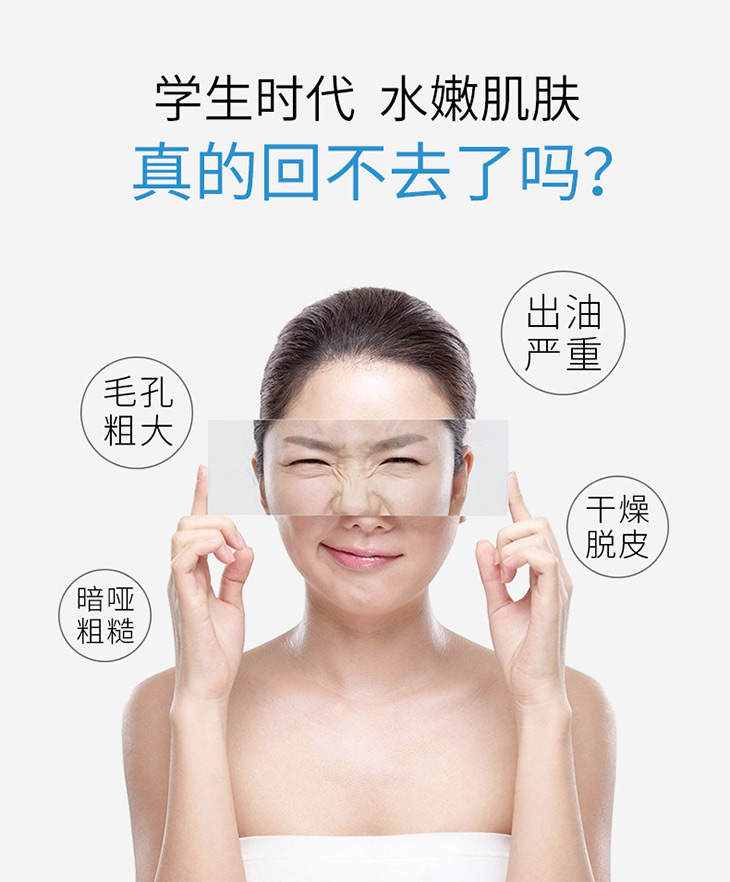 海洋之水-歐泉生化 海洋之水-歐泉生化