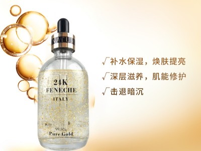 24K金箔精華液 24K金箔精華液-歐泉生化