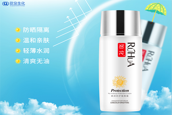 這個盛夏如何畫一個清新的妝容-歐泉生化 這個盛夏如何畫一個清新的妝容-歐泉生化