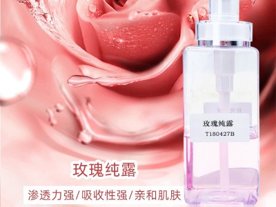 玫瑰純露 玫瑰純露-歐泉生化