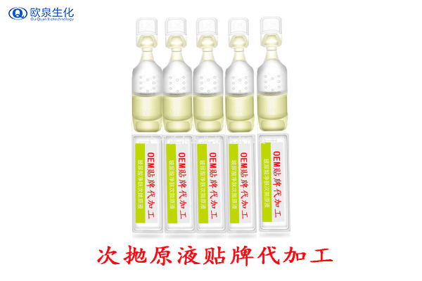 護膚品膠囊該怎么保鮮存放-歐泉生化 護膚品膠囊該怎么保鮮存放-歐泉生化