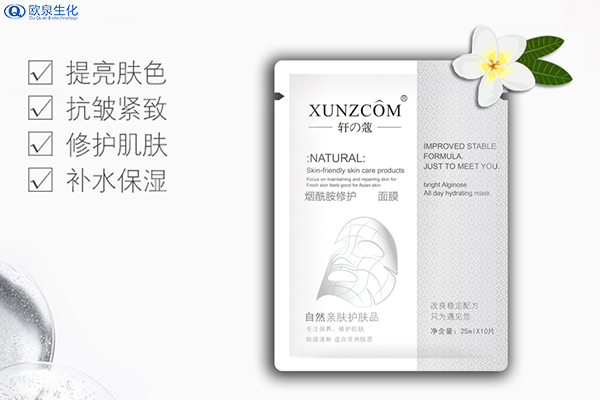 燕窩面膜對肌膚的功效與作用-歐泉生化 燕窩面膜對肌膚的功效與作用-歐泉生化