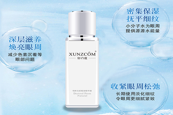 早睡還有黑眼圈?可能是忽略了這一點-歐泉生化 早睡還有黑眼圈?可能是忽略了這一點-歐泉生化