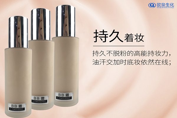 BB霜的正確使用方法-歐泉生化 BB霜的正確使用方法-歐泉生化