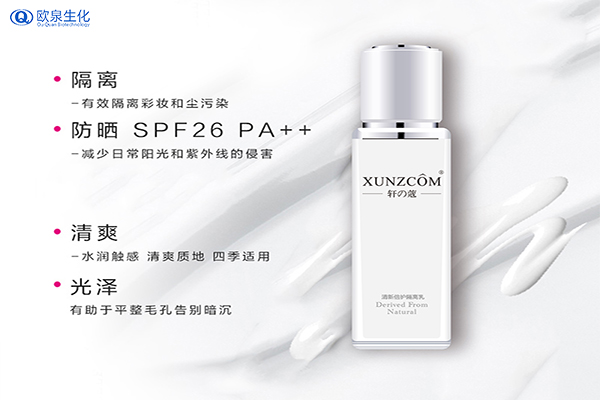 使用隔離霜的常見誤區-歐泉生化 使用隔離霜的常見誤區-歐泉生化