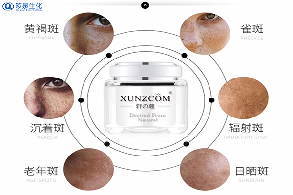 色素的形成及煥顏靚膚配方-歐泉生化 色素的形成及煥顏靚膚配方-歐泉生化