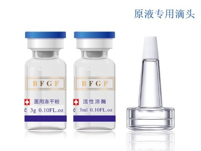 凍干粉 凍干粉-歐泉生化