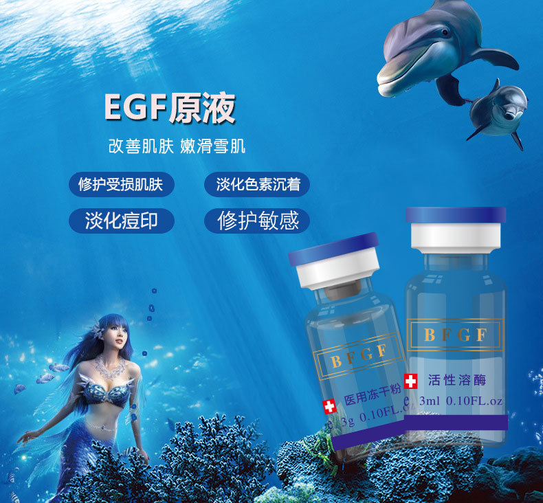 凍干粉-歐泉生化 凍干粉-歐泉生化