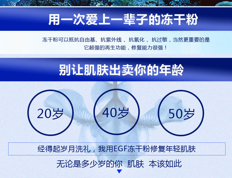 凍干粉-歐泉生化 凍干粉-歐泉生化