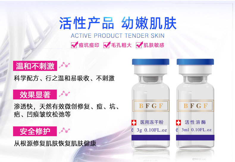 凍干粉-歐泉生化 凍干粉-歐泉生化