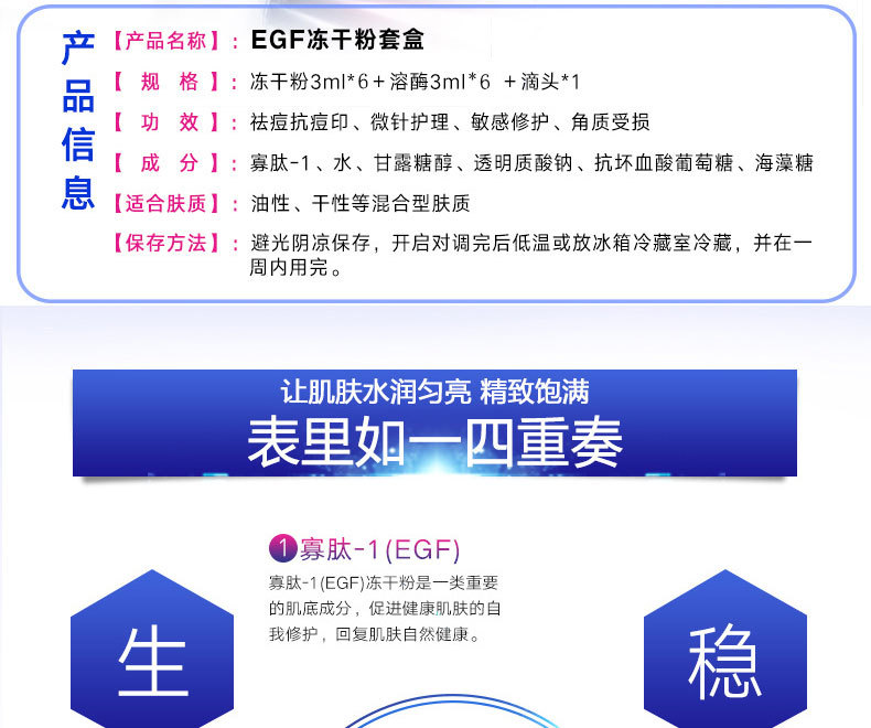 凍干粉-歐泉生化 凍干粉-歐泉生化