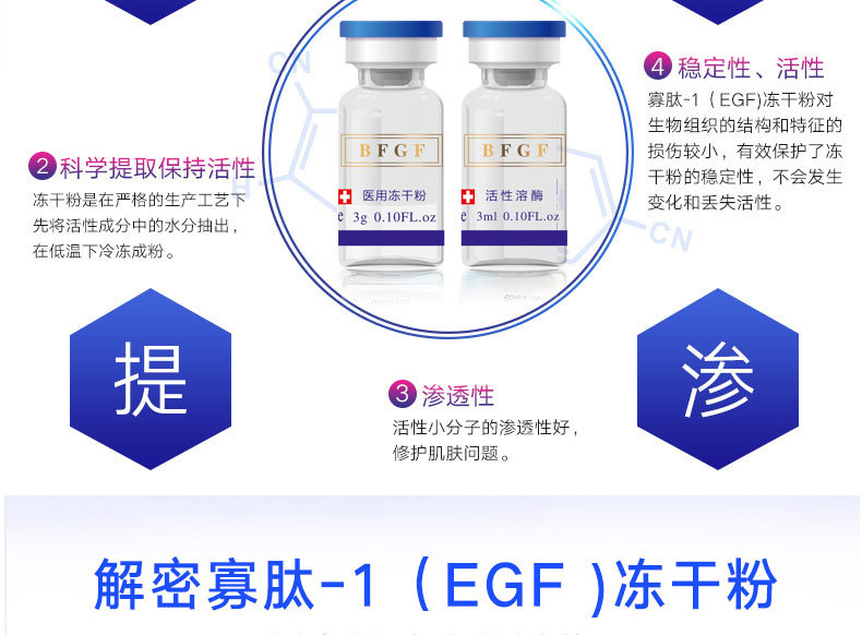 凍干粉-歐泉生化 凍干粉-歐泉生化