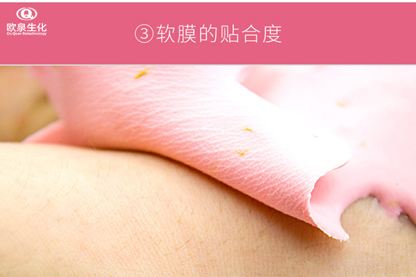 面膜貼牌代加工:玫瑰泥膜好用嗎-歐泉生化 面膜貼牌代加工:玫瑰泥膜好用嗎-歐泉生化