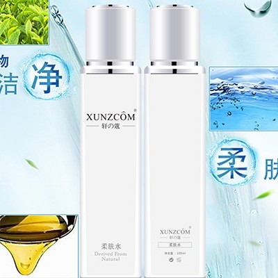 化妝水你知道哪幾個(gè)類型？