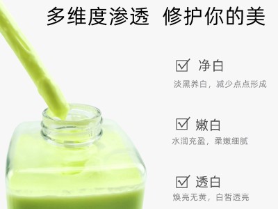 熊果苷面霜 熊果苷面霜-歐泉生化