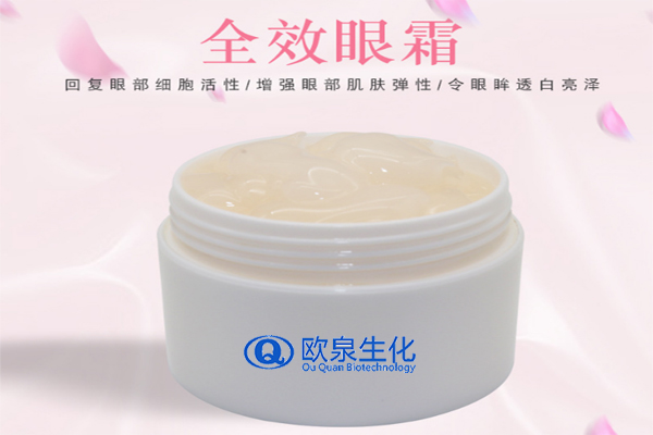 全效眼霜,眼部精華,祛皺眼霜,眼霜 全效眼霜,眼部精華,祛皺眼霜,眼霜