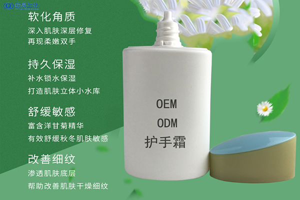 潤(rùn)膚露當(dāng)護(hù)手霜效果是遠(yuǎn)不及護(hù)手霜-歐泉生化 潤(rùn)膚露當(dāng)護(hù)手霜效果是遠(yuǎn)不及護(hù)手霜-歐泉生化