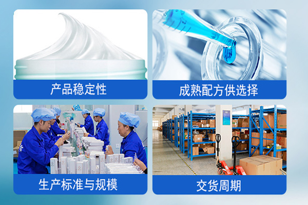 化妝品加工廠,化妝品oem代加工,美妝廠家,歐泉生化 化妝品加工廠,化妝品oem代加工,美妝廠家,歐泉生化