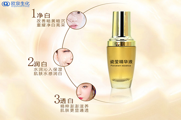 EGF生長因子是新型的美麗因子-歐泉生化 EGF生長因子是新型的美麗因子-歐泉生化