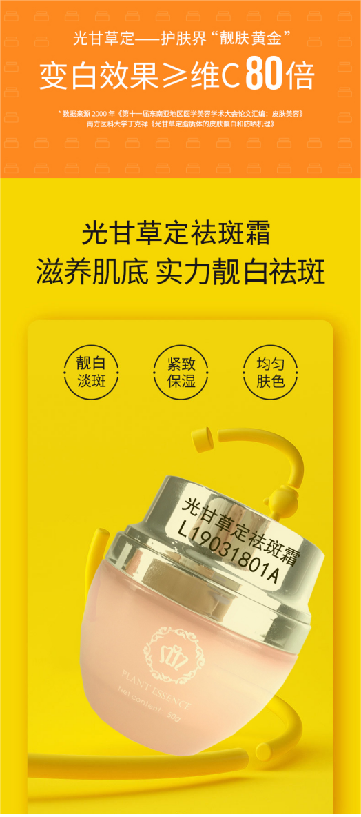 詳情頁(1) 詳情頁(1)