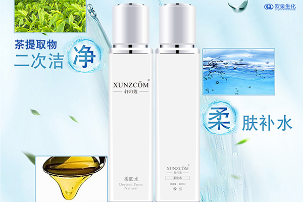 化妝品廠家教你如何給肌膚補(bǔ)水-歐泉生化 化妝品廠家教你如何給肌膚補(bǔ)水-歐泉生化