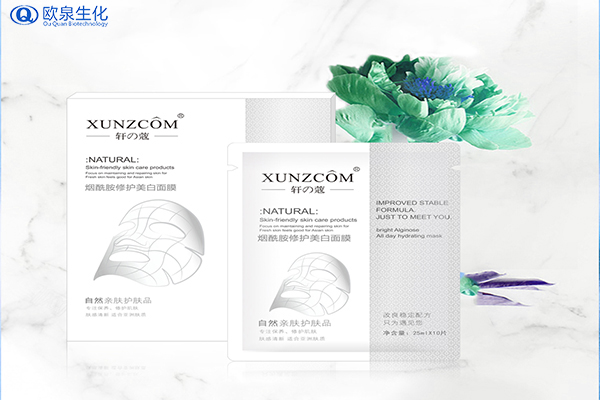 歐泉面膜廠家再推面膜新品賦能品牌-歐泉生化 歐泉面膜廠家再推面膜新品賦能品牌-歐泉生化