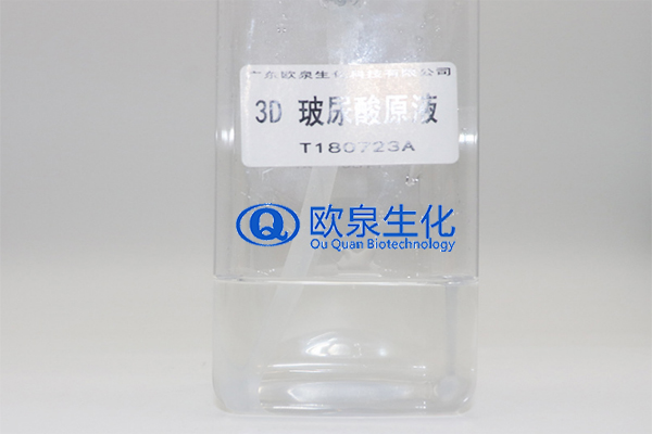 透明質酸在化妝品代加工中應用-歐泉生化 透明質酸在化妝品代加工中應用-歐泉生化