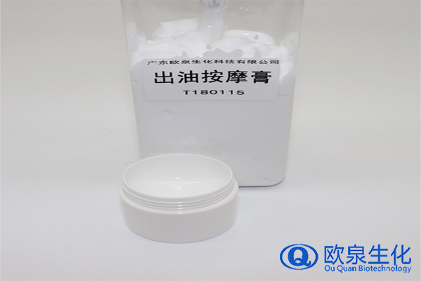 出油按摩膏與歐泉的邂逅-歐泉生化 出油按摩膏與歐泉的邂逅-歐泉生化