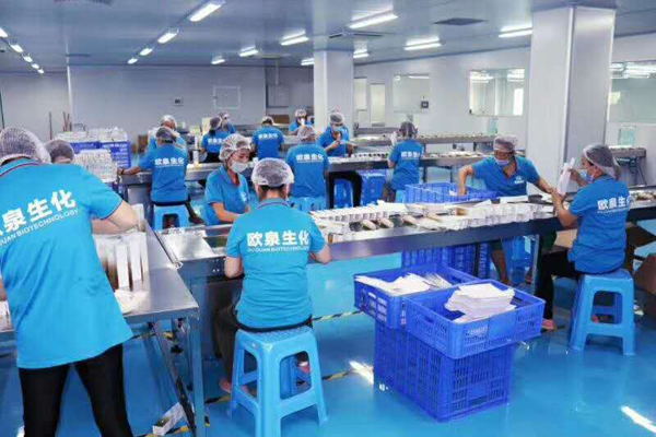 化妝品OEM代加工廠家如何獲得資源-歐泉生化 化妝品OEM代加工廠家如何獲得資源-歐泉生化