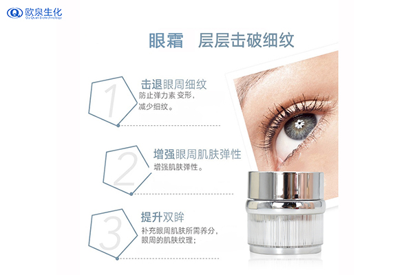 網絡時代受累的是眼睛 護眼產品是剛需-歐泉生化 網絡時代受累的是眼睛 護眼產品是剛需-歐泉生化