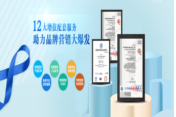 化妝品oem需要多少錢-歐泉生化 化妝品oem需要多少錢-歐泉生化