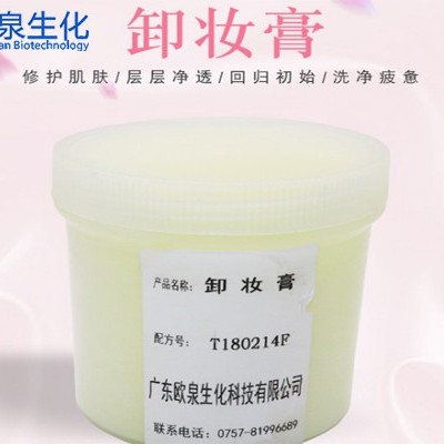 這才是卸妝產品的正確打開方式！