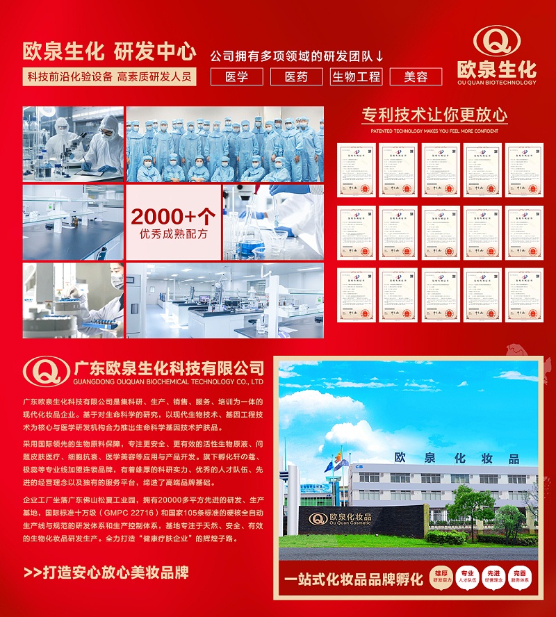 歐泉工廠3 歐泉工廠3