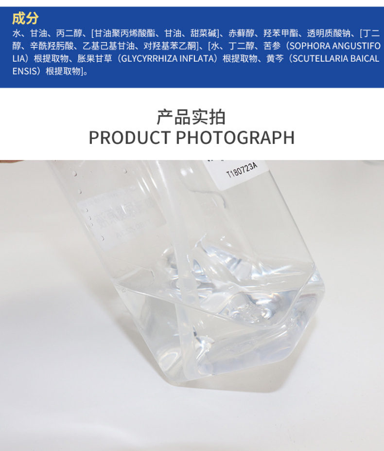 3D玻尿酸原液-歐泉生化 3D玻尿酸原液-歐泉生化
