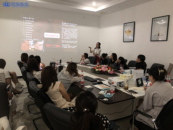 2021年千人祛斑峰會在歐泉舉行-歐泉生化 2021年千人祛斑峰會在歐泉舉行-歐泉生化