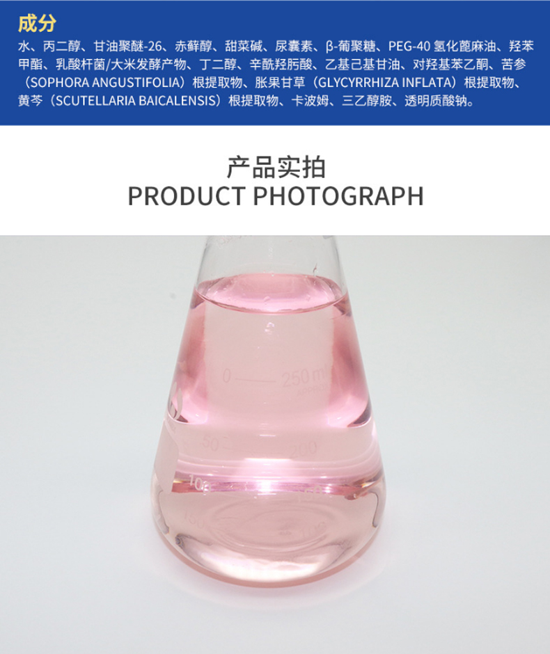 補水氣泡水-歐泉生化 補水氣泡水-歐泉生化