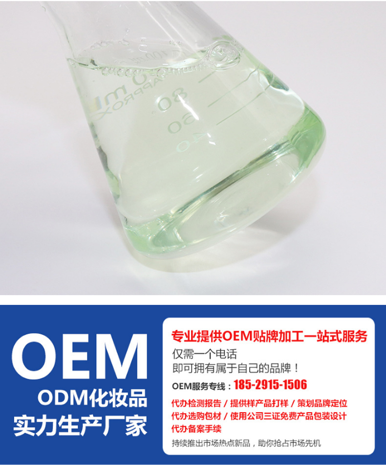 補水氣泡水-歐泉生化 補水氣泡水-歐泉生化