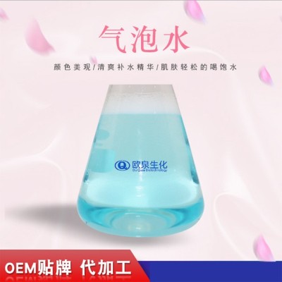 補水氣泡水 補水氣泡水-歐泉生化