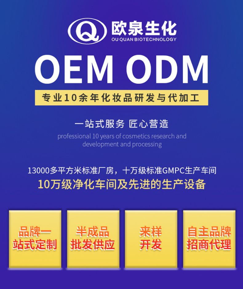 補水氣泡水-歐泉生化 補水氣泡水-歐泉生化