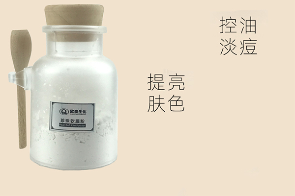 中藥膜粉加工貼牌哪個(gè)廠家靠譜-歐泉生化 中藥膜粉加工貼牌哪個(gè)廠家靠譜-歐泉生化