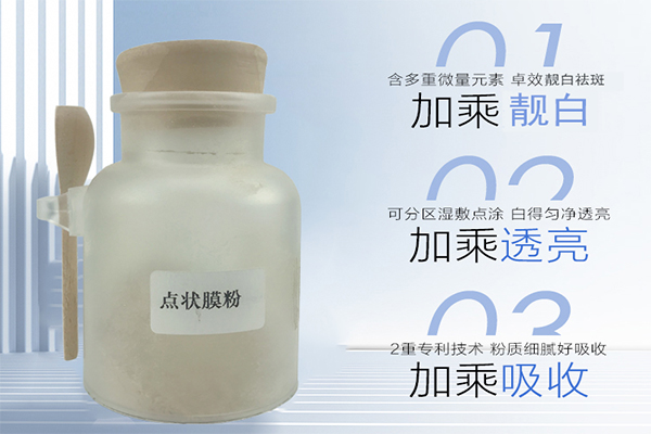 中藥膜粉加工貼牌哪個(gè)廠家靠譜-歐泉生化 中藥膜粉加工貼牌哪個(gè)廠家靠譜-歐泉生化