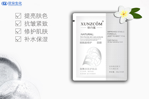 修護面膜與常規補水面膜有什么不同-歐泉生化 修護面膜與常規補水面膜有什么不同-歐泉生化