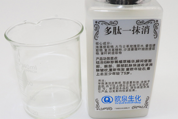 A醇、勝肽、玻色因誰才是抗老頂流-歐泉生化