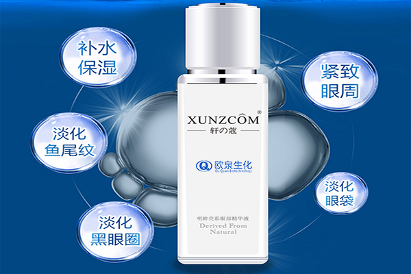 眼部廠家:眼部護理的正確方法-歐泉生化 眼部廠家:眼部護理的正確方法-歐泉生化