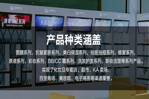 化妝品代加工廠家為什么匯聚廣東?-歐泉生化 化妝品代加工廠家為什么匯聚廣東?-歐泉生化