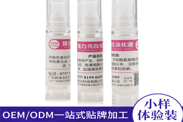 你會(huì)看化妝品OEM生產(chǎn)廠家的試品嗎-歐泉生化 你會(huì)看化妝品OEM生產(chǎn)廠家的試品嗎-歐泉生化