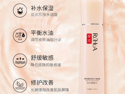 益生菌醒膚水 益生菌醒膚水-歐泉生化