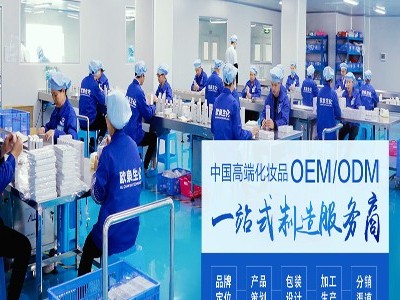 為什么越來越多的男士做護膚品代工？