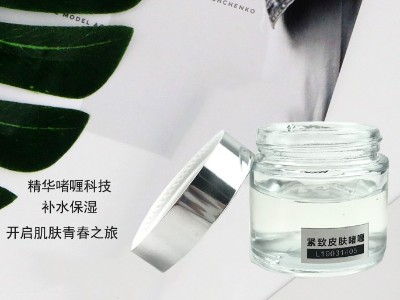 緊致皮膚啫喱 緊致皮膚啫喱-歐泉生化